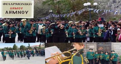 &Xi;&epsilon;&kappa;ί&nu;&eta;&sigma;&alpha;&nu; &omicron;&iota; &epsilon;&gamma;&gamma;&rho;&alpha;&phi;έ&sigmaf; &sigma;&tau;&eta; &Delta;&eta;&mu;&omicron;&tau;&iota;&kappa;ή &Phi;&iota;&lambda;&alpha;&rho;&mu;&omicron;&nu;&iota;&kappa;ή &Lambda;ή&mu;&nu;&omicron;&upsilon;