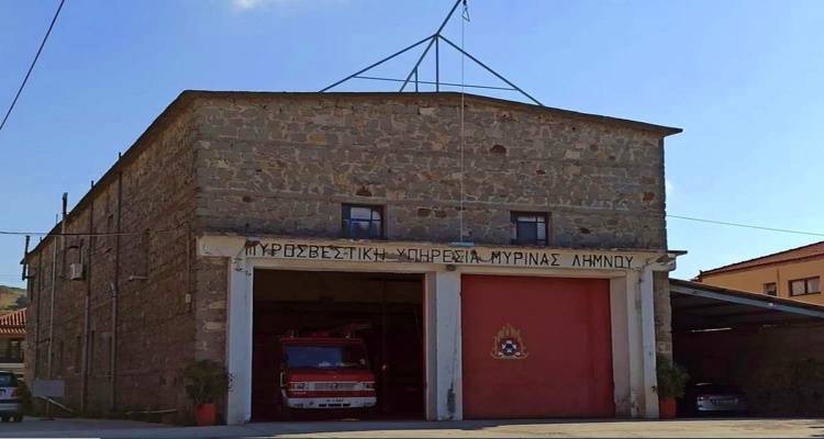 Πυρκαγιά στη Λέσχη Αξιωματικών Λήμνου προκάλεσε σύγχυση στη Λέσβο