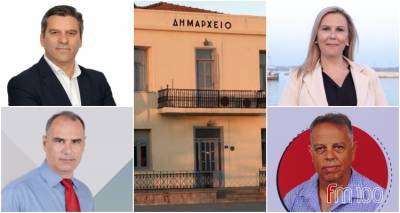 &Lambda;ή&mu;&nu;&omicron;&sigmaf; - &Delta;&eta;&mu;&omicron;&tau;&iota;&kappa;έ&sigmaf; &epsilon;&kappa;&lambda;&omicron;&gamma;έ&sigmaf;: &Alpha;&pi;&omicron;&tau;&epsilon;&lambda;έ&sigma;&mu;&alpha;&tau;&alpha; &alpha;&pi;ό &Delta;.&Epsilon; &Mu;&omicron;ύ&delta;&rho;&omicron;&upsilon; &ndash; &Kappa;&omicron;ύ&tau;&alpha;&lambda;&eta;&sigmaf; &ndash; &Mu;ύ&rho;&iota;&nu;&alpha;