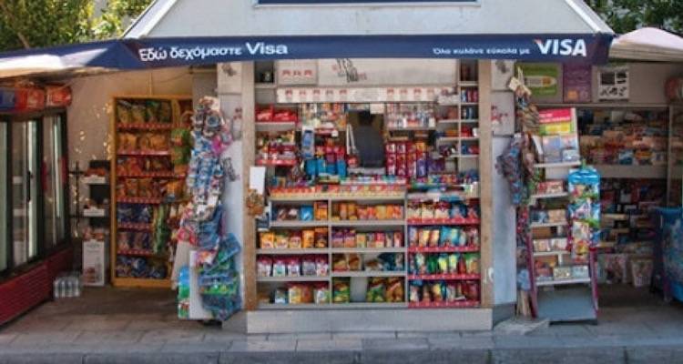 Γιατί «εξαφανίζονται» τα περίπτερα – Πόσα έχουν απομείνει σε όλη την Ελλάδα