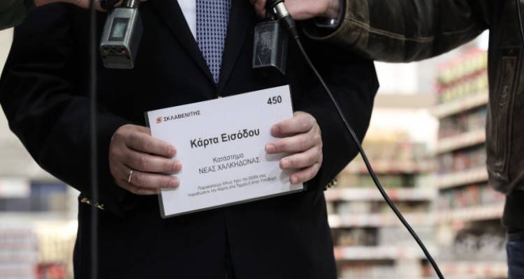 &Kappa;&omicron;&rho;&omega;&nu;&omicron;ϊό&sigmaf;: &Mu;&epsilon; &kappa;ά&rho;&tau;&alpha; &kappa;&alpha;&iota; &sigma;&tau;&alpha; 10 &tau;.&mu;. &sigma;&tau;&alpha; &sigma;&omicron;ύ&pi;&epsilon;&rho; &mu;ά&rho;&kappa;&epsilon;&tau; | &Pi;&lambda;&alpha;&phi;ό&nu; &sigma;&tau;&alpha; &alpha;&nu;&tau;&iota;&sigma;&eta;&pi;&tau;&iota;&kappa;ά