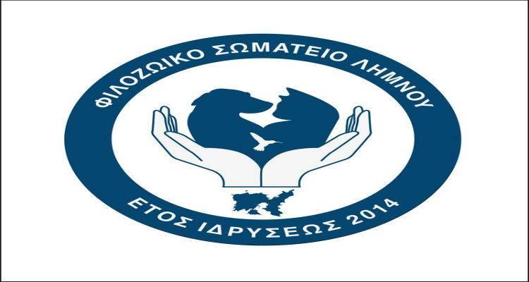 &Tau;&omicron; &Phi;&iota;&lambda;&omicron;&zeta;&omega;&iota;&kappa;ό &Sigma;&omega;&mu;&alpha;&tau;&epsilon;ί&omicron; &Lambda;ή&mu;&nu;&omicron;&upsilon; &laquo;&Alpha;&delta;έ&sigma;&pi;&omicron;&tau;&epsilon;&sigmaf; &Psi;&upsilon;&chi;έ&sigmaf;&raquo; &alpha;&nu;&alpha;&sigma;&tau;έ&lambda;&lambda;&epsilon;&iota; &tau;&eta; &lambda;&epsilon;&iota;&tau;&omicron;&upsilon;&rho;&gamma;ί&alpha; &tau;&omicron;&upsilon; | &Eta; &alpha;&nu;&alpha;&kappa;&omicron;ί&nu;&omega;&sigma;&eta;