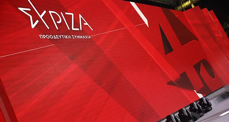 ΣΥΡΙΖΑ: 4 εκπροσώπους στέλνει η Λήμνος στο συνέδριο