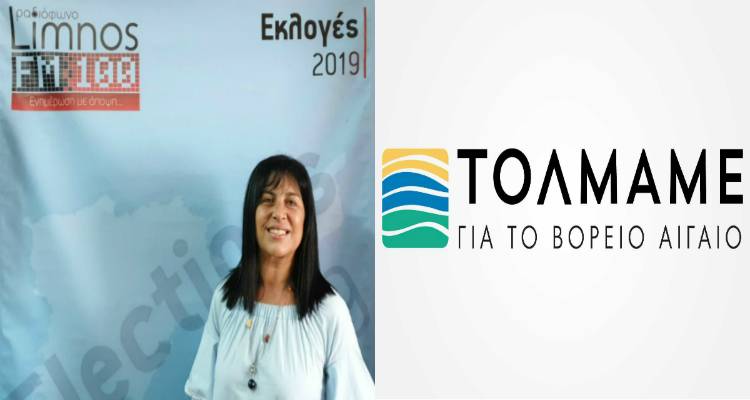 &Mu;&alpha;&gamma;&delta;&alpha;&lambda;&eta;&nu;ή &Tau;&omicron;ύ&phi;&omicron;&upsilon;: &laquo;&Pi;&rho;ό&kappa;&lambda;&eta;&sigma;&eta; &eta; &sigma;&upsilon;&mu;&mu;&epsilon;&tau;&omicron;&chi;ή &mu;&omicron;&upsilon; &sigma;&tau;&omicron;&nu; &beta;&rsquo; &beta;&alpha;&theta;&mu;ό &tau;&omicron;&pi;&iota;&kappa;ή&sigmaf; &alpha;&upsilon;&tau;&omicron;&delta;&iota;&omicron;ί&kappa;&eta;&sigma;&eta;&sigmaf;&raquo; (audio)