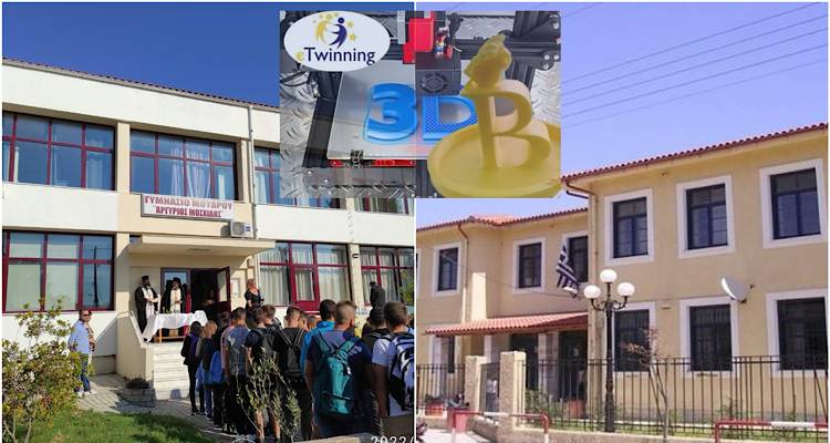 3D &Epsilon;&kappa;&tau;&upsilon;&pi;&omega;&tau;έ&sigmaf; &sigma;&epsilon; &Delta;ύ&omicron; &Sigma;&chi;&omicron;&lambda;&epsilon;ί&alpha; &tau;&eta;&sigmaf; &Lambda;ή&mu;&nu;&omicron;&upsilon; &gamma;&iota;&alpha; &tau;&eta;&nu; &epsilon;&nu;ί&sigma;&chi;&upsilon;&sigma;&eta; &tau;&eta;&sigmaf; &kappa;&alpha;&iota;&nu;&omicron;&tau;&omicron;&mu;ί&alpha;&sigmaf; &sigma;&tau;&eta;&nu; &epsilon;&kappa;&pi;&alpha;ί&delta;&epsilon;&upsilon;&sigma;&eta;