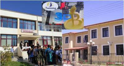 3D &Epsilon;&kappa;&tau;&upsilon;&pi;&omega;&tau;έ&sigmaf; &sigma;&epsilon; &Delta;ύ&omicron; &Sigma;&chi;&omicron;&lambda;&epsilon;ί&alpha; &tau;&eta;&sigmaf; &Lambda;ή&mu;&nu;&omicron;&upsilon; &gamma;&iota;&alpha; &tau;&eta;&nu; &epsilon;&nu;ί&sigma;&chi;&upsilon;&sigma;&eta; &tau;&eta;&sigmaf; &kappa;&alpha;&iota;&nu;&omicron;&tau;&omicron;&mu;ί&alpha;&sigmaf; &sigma;&tau;&eta;&nu; &epsilon;&kappa;&pi;&alpha;ί&delta;&epsilon;&upsilon;&sigma;&eta;