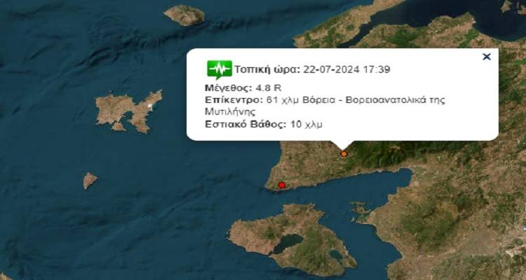 &Alpha;&iota;&sigma;&theta;&eta;&tau;ό&sigmaf; &sigma;&tau;&eta; &Lambda;ή&mu;&nu;&omicron; &omicron; &sigma;&epsilon;&iota;&sigma;&mu;ό&sigmaf; &sigma;&tau;&alpha; &pi;&alpha;&rho;ά&lambda;&iota;&alpha; &tau;&eta;&sigmaf; &Tau;&omicron;&upsilon;&rho;&kappa;ί&alpha;&sigmaf;