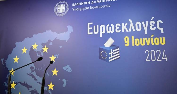 &Epsilon;&upsilon;&rho;&omega;&epsilon;&kappa;&lambda;&omicron;&gamma;έ&sigmaf; 2024: &Alpha;&upsilon;&tau;ά &epsilon;ί&nu;&alpha;&iota; &tau;&alpha; &tau;&epsilon;&lambda;&iota;&kappa;ά &alpha;&pi;&omicron;&tau;&epsilon;&lambda;έ&sigma;&mu;&alpha;&tau;&alpha; -&Nu;&Delta; 28,31%, &Sigma;&Upsilon;&Rho;&Iota;&Zeta;&Alpha; 14,92%, &Pi;&Alpha;&Sigma;&Omicron;&Kappa; 12,79%