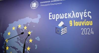 &Epsilon;&upsilon;&rho;&omega;&epsilon;&kappa;&lambda;&omicron;&gamma;έ&sigmaf; 2024: &Alpha;&upsilon;&tau;ά &epsilon;ί&nu;&alpha;&iota; &tau;&alpha; &tau;&epsilon;&lambda;&iota;&kappa;ά &alpha;&pi;&omicron;&tau;&epsilon;&lambda;έ&sigma;&mu;&alpha;&tau;&alpha; -&Nu;&Delta; 28,31%, &Sigma;&Upsilon;&Rho;&Iota;&Zeta;&Alpha; 14,92%, &Pi;&Alpha;&Sigma;&Omicron;&Kappa; 12,79%