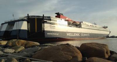 &Sigma;&tau;&iota;&sigmaf; 18:15 &tau;&omicron; &laquo;&Alpha;&rho;&iota;ά&delta;&nu;&eta;&raquo; &sigma;&tau;&omicron; &pi;&alpha;&lambda;&iota;ό &lambda;&iota;&mu;ά&nu;&iota; &tau;&eta;&sigmaf; &Mu;ύ&rho;&iota;&nu;&alpha;&sigmaf;