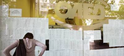 &Omega;&sigmaf; 916&euro; &alpha;&pi;ό &tau;&omicron;&nu; &Omicron;&Alpha;&Epsilon;&Delta; &gamma;&iota;&alpha; &tau;&omicron; &epsilon;&pi;&omicron;&chi;&iota;&kappa;ό &epsilon;&pi;ί&delta;&omicron;&mu;&alpha;