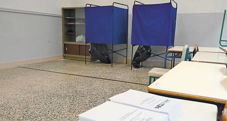 &Epsilon;&kappa;&lambda;&omicron;&gamma;ή &alpha;&iota;&rho;&epsilon;&tau;ώ&nu; &sigma;&epsilon; έ&nu;&alpha;&nu; &gamma;ύ&rho;&omicron; &kappa;&alpha;&iota; &psi;ή&phi;&omicron;&sigmaf; &alpha;&pi;ό &tau;&omicron; &kappa;&iota;&nu;&eta;&tau;ό