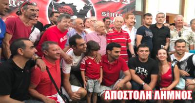 Όλη η Λήμνος «κόκκινη» | Αποθέωση εκατοντάδων φίλων του Ολυμπιακού στους παλαίμαχους της ομάδας (photos + video)