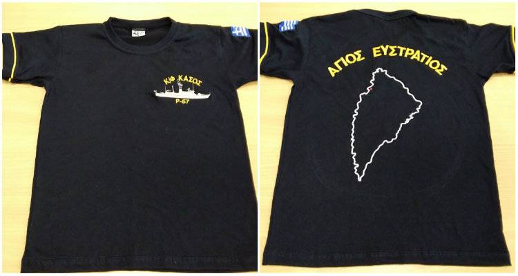 &Eta; &kappa;&alpha;&nu;&omicron;&nu;&iota;&omicron;&phi;ό&rho;&omicron;&sigmaf; &laquo;&Kappa;ά&sigma;&omicron;&sigmaf;&raquo; &sigma;&tau;&omicron;&nu; Ά&gamma;&iota;&omicron; &Epsilon;&upsilon;&sigma;&tau;&rho;ά&tau;&iota;&omicron; | &Delta;ώ&rho;&alpha; &alpha;&pi;ό &tau;&omicron; &pi;&lambda;ή&rho;&omega;&mu;&alpha; &sigma;&tau;&alpha; &pi;&alpha;&iota;&delta;&iota;ά &tau;&omicron;&upsilon; &nu;&eta;&sigma;&iota;&omicron;ύ