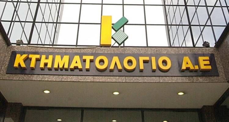 Κτηματολόγιο: Στο 65% η ολοκλήρωση της κτηματογράφησης