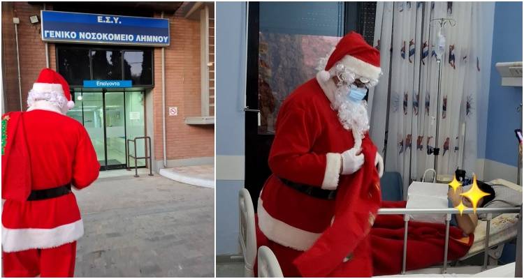 Ο Άγιος Βασίλης στην παιδιατρική κλινική του Νοσοκομείου Λήμνου