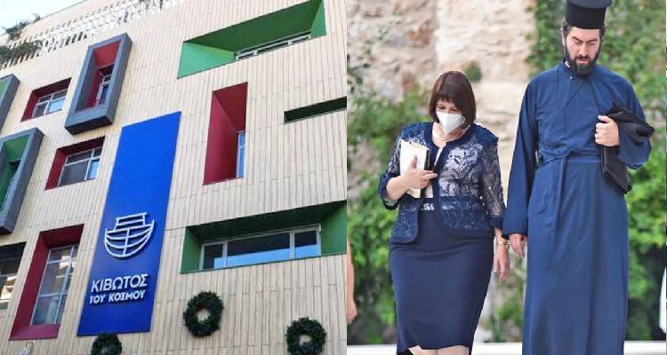 &Omicron;&rho;&kappa;&omega;&tau;&omicron;ί &lambda;&omicron;&gamma;&iota;&sigma;&tau;έ&sigmaf; &sigma;&tau;&eta;&nu; &Kappa;&iota;&beta;&omega;&tau;ό, &epsilon;&nu;ώ &alpha;&nu;&omicron;ί&gamma;&omicron;&upsilon;&nu; &omicron;&iota; &lambda;&omicron;&gamma;&alpha;&rho;&iota;&alpha;&sigma;&mu;&omicron;ί &Alpha;&nu;&tau;&omega;&nu;ί&omicron;&upsilon;-&pi;&rho;&epsilon;&sigma;&beta;&upsilon;&tau;έ&rho;&alpha;&sigmaf; | &Tau;&alpha; έ&sigma;&omicron;&delta;&alpha; &kappa;&alpha;&iota; &tau;&omicron; &pi;&lambda;&epsilon;ό&nu;&alpha;&sigma;&mu;&alpha;
