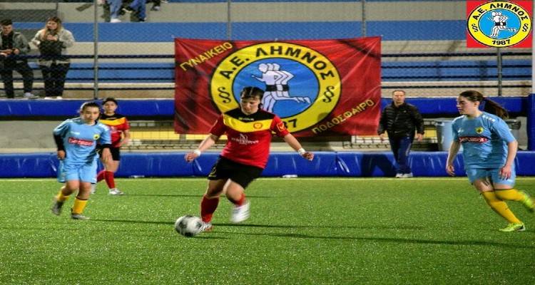 &Alpha;.&Epsilon;. &Lambda;ή&mu;&nu;&omicron;&upsilon;: Ό&lambda;&gamma;&alpha; &Alpha;&gamma;&alpha;&lambda;&iota;&alpha;&nu;&omicron;ύ &kappa;&alpha;&iota; Ά&nu;&nu;&alpha; &Mu;&pi;&lambda;&iota;ά &sigma;&tau;&eta;&nu; &pi;&rho;&omicron;&epsilon;&pi;&iota;&lambda;&omicron;&gamma;ή &pi;&omicron;&delta;&omicron;&sigma;&phi;&alpha;&iota;&rho;&iota;&sigma;&tau;&rho;&iota;ώ&nu; &gamma;&iota;&alpha; &tau;&eta;&nu; &Epsilon;&theta;&nu;&iota;&kappa;ή &Omicron;&mu;ά&delta;&alpha; &Kappa;&omicron;&rho;&alpha;&sigma;ί&delta;&omega;&nu;