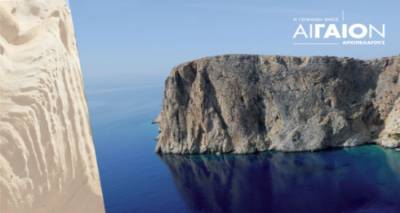 &Sigma;&tau;&omicron; &Sigma;&iota;&kappa;ά&gamma;&omicron; "&tau;&alpha;&xi;&iota;&delta;&epsilon;ύ&epsilon;&iota;" &eta; έ&kappa;&theta;&epsilon;&sigma;&eta; &laquo;&Alpha;&Iota;&Gamma;&Alpha;&Iota;&Omicron;&Nu; &ndash; &Eta; &Gamma;έ&nu;&nu;&eta;&sigma;&eta; &epsilon;&nu;ό&sigmaf; &Alpha;&rho;&chi;&iota;&pi;&epsilon;&lambda;ά&gamma;&omicron;&upsilon;&sigmaf;&raquo;