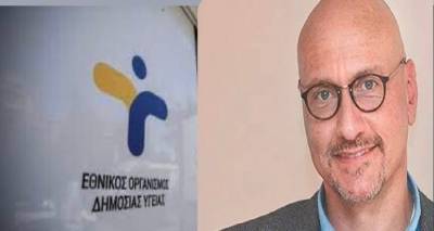 &Delta;ή&lambda;&omega;&sigma;&eta; &Epsilon;&Omicron;&Delta;&Upsilon; &pi;&epsilon;&rho;ί &sigma;&upsilon;&mu;&beta;ά&nu;&tau;&omega;&nu; &epsilon;&kappa;&phi;&omicron;&beta;&iota;&sigma;&mu;&omicron;ύ &epsilon;&rho;&gamma;&alpha;&zeta;&omicron;&mu;έ&nu;&eta;&sigmaf;