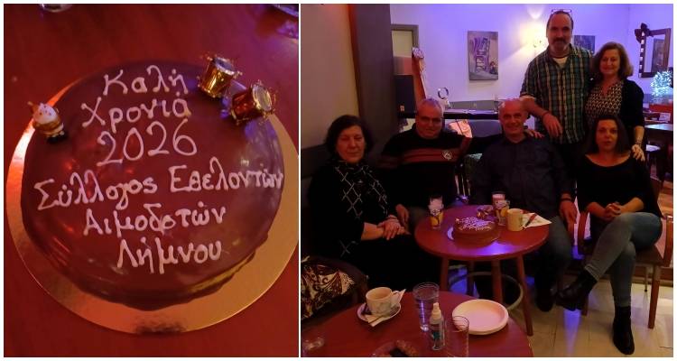 &Sigma;&epsilon; &kappa;&lambda;ί&mu;&alpha; &pi;&rho;&omicron;&sigma;&phi;&omicron;&rho;ά&sigmaf; &eta; &kappa;&omicron;&pi;ή &pi;ί&tau;&alpha;&sigmaf; &tau;&omicron;&upsilon; &Sigma;&upsilon;&lambda;&lambda;ό&gamma;&omicron;&upsilon; &Epsilon;&theta;&epsilon;&lambda;&omicron;&nu;&tau;ώ&nu; &Alpha;&iota;&mu;&omicron;&delta;&omicron;&tau;ώ&nu; &Lambda;ή&mu;&nu;&omicron;&upsilon; &laquo;&Omicron; Ά&gamma;&iota;&omicron;&sigmaf; &Pi;&alpha;&nu;&tau;&epsilon;&lambda;&epsilon;ή&mu;&omega;&nu;&raquo;