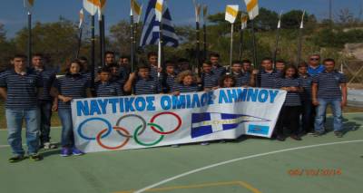 &Delta;&omega;&rho;&epsilon;ά &sigma;&tau;&omicron; &Nu;.&Omicron;. &Lambda;ή&mu;&nu;&omicron;&upsilon; &epsilon;&nu;ό&sigmaf; &phi;&omicron;&upsilon;&sigma;&kappa;&omega;&tau;&omicron;ύ &sigma;&kappa;ά&phi;&omicron;&upsilon;&sigmaf;