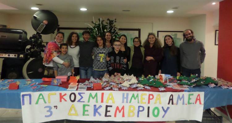 &Epsilon;&kappa;&delta;&eta;&lambda;ώ&sigma;&epsilon;&iota;&sigmaf; &sigma;&tau;&eta; &Lambda;ή&mu;&nu;&omicron; &gamma;&iota;&alpha; &tau;&eta;&nu; &Pi;&alpha;&gamma;&kappa;ό&sigma;&mu;&iota;&alpha; &Eta;&mu;έ&rho;&alpha; &Alpha;&tau;ό&mu;&omega;&nu; &mu;&epsilon; &Alpha;&nu;&alpha;&pi;&eta;&rho;ί&alpha;