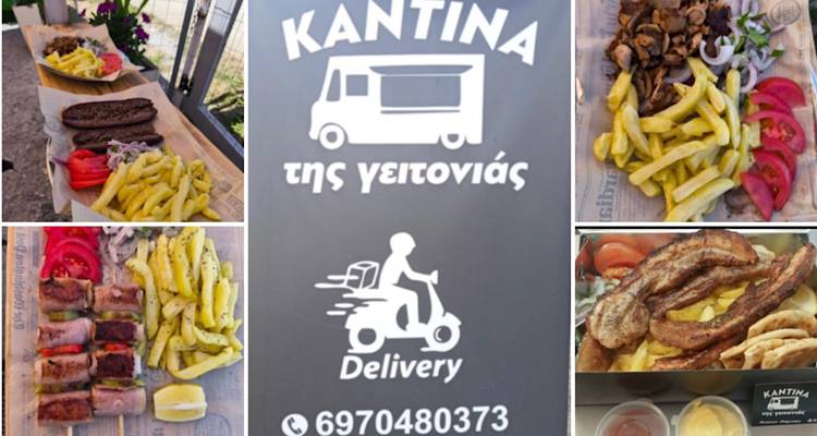 Νέα άφιξη στην Ατσική: Η Καντίνα που κάνει τη γεύση… θέμα συζήτησης!