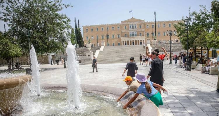 14 &mu;έ&tau;&rho;&alpha; &gamma;&iota;&alpha; &tau;&eta;&nu; &epsilon;&nu;ί&sigma;&chi;&upsilon;&sigma;&eta; &tau;&omicron;&upsilon; &epsilon;&iota;&sigma;&omicron;&delta;ή&mu;&alpha;&tau;&omicron;&sigmaf; &tau;&omega;&nu; &pi;&omicron;&lambda;&iota;&tau;ώ&nu; &tau;&omicron; 2024 | &Tau;&iota; &pi;&rho;&omicron;&beta;&lambda;έ&pi;&epsilon;&iota; &omicron; &pi;&rho;&omicron;ϋ&pi;&omicron;&lambda;&omicron;&gamma;&iota;&sigma;&mu;ό&sigmaf;