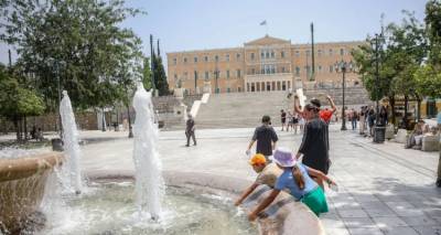 14 &mu;έ&tau;&rho;&alpha; &gamma;&iota;&alpha; &tau;&eta;&nu; &epsilon;&nu;ί&sigma;&chi;&upsilon;&sigma;&eta; &tau;&omicron;&upsilon; &epsilon;&iota;&sigma;&omicron;&delta;ή&mu;&alpha;&tau;&omicron;&sigmaf; &tau;&omega;&nu; &pi;&omicron;&lambda;&iota;&tau;ώ&nu; &tau;&omicron; 2024 | &Tau;&iota; &pi;&rho;&omicron;&beta;&lambda;έ&pi;&epsilon;&iota; &omicron; &pi;&rho;&omicron;ϋ&pi;&omicron;&lambda;&omicron;&gamma;&iota;&sigma;&mu;ό&sigmaf;