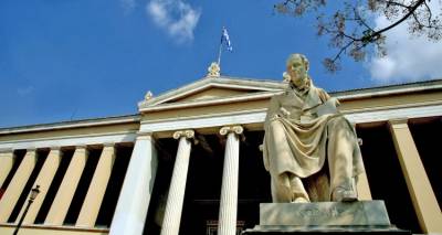 Διεθνής Ημέρα Ατόμων με Αναπηρία: Η προσβασιμότητα στα ελληνικά πανεπιστήμια -Το παράδειγμα του ΕΚΠΑ