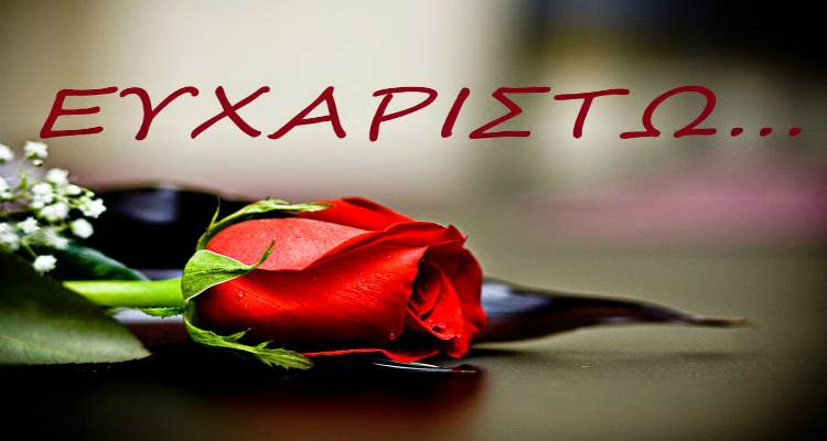 Ο Ερυθρός Σταυρός Λήμνου ευχαριστεί τον γιατρό Βασίλη Περπερίδη