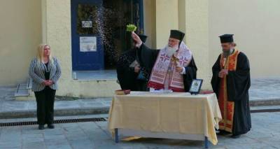 &Tau;&eta;&nu; &Pi;έ&mu;&pi;&tau;&eta; &omicron; &Alpha;&gamma;&iota;&alpha;&sigma;&mu;ό&sigmaf; &sigma;&tau;&omicron; &Iota;&Epsilon;&Kappa; &Lambda;ή&mu;&nu;&omicron;&upsilon;