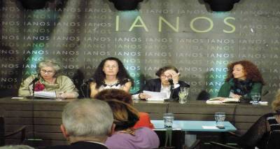 &Pi;&rho;&alpha;&gamma;&mu;&alpha;&tau;&omicron;&pi;&omicron;&iota;ή&theta;&eta;&kappa;&epsilon; &eta; &pi;&alpha;&rho;&omicron;&upsilon;&sigma;ί&alpha;&sigma;&eta; &beta;&iota;&beta;&lambda;ί&omicron;&upsilon; &tau;&eta;&sigmaf; &Lambda;&eta;&mu;&nu;&iota;ά&sigmaf; &sigma;&upsilon;&gamma;&gamma;&rho;&alpha;&phi;έ&omega;&sigmaf; &Mu;&alpha;&rho;ί&alpha;&sigmaf; &Lambda;&alpha;&mu;&pi;&alpha;&delta;&alpha;&rho;ί&delta;&omicron;&upsilon;-&Pi;ό&theta;&omicron;&upsilon; &sigma;&tau;&omicron;&nu; &Iota;&alpha;&nu;ό (video)