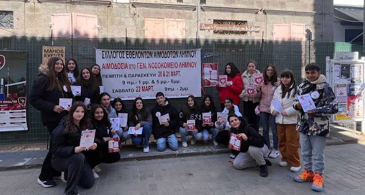 &laquo;&Gamma;έ&phi;&upsilon;&rho;&epsilon;&sigmaf; &Zeta;&omega;ή&sigmaf;&raquo; &mu;&epsilon; &pi;&rho;ά&xi;&epsilon;&iota;&sigmaf; &epsilon;&theta;&epsilon;&lambda;&omicron;&nu;&tau;&iota;&sigma;&mu;&omicron;ύ &omicron;&iota; &mu;&alpha;&theta;&eta;&tau;έ&sigmaf; &tau;&omicron;&upsilon; &Gamma;&upsilon;&mu;&nu;&alpha;&sigma;ί&omicron;&upsilon; &Lambda;&iota;&beta;&alpha;&delta;&omicron;&chi;&omega;&rho;ί&omicron;&upsilon;