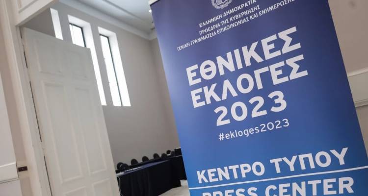 &Epsilon;&kappa;&lambda;&omicron;&gamma;έ&sigmaf; 2023: &Sigma;&epsilon; &pi;&lambda;ή&rho;&eta; &epsilon;&xi;έ&lambda;&iota;&xi;&eta; &eta; &pi;&rho;&omicron;&sigma;έ&lambda;&epsilon;&upsilon;&sigma;&eta; &tau;&omega;&nu; &pi;&omicron;&lambda;&iota;&tau;ώ&nu; &sigma;&tau;&iota;&sigmaf; &kappa;ά&lambda;&pi;&epsilon;&sigmaf; | Ό&lambda;&alpha; ό&sigma;&alpha; &pi;&rho;έ&pi;&epsilon;&iota; &nu;&alpha; &gamma;&nu;&omega;&rho;ί&zeta;&epsilon;&tau;&epsilon;