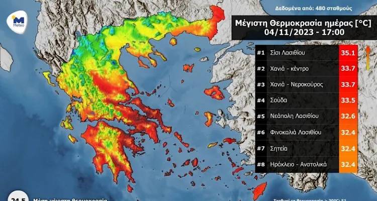 &Omicron; &kappa;&alpha;&iota;&rho;ό&sigmaf;... &tau;&rho;&epsilon;&lambda;ά&theta;&eta;&kappa;&epsilon;: &Chi;&iota;ό&nu;&iota;&alpha; &sigma;&tau;o &Kappa;&alpha;ϊ&mu;&alpha;&kappa;&tau;&sigma;&alpha;&lambda;ά&nu; - &Pi;&alpha;&nu;&epsilon;&upsilon;&rho;&omega;&pi;&alpha;ϊ&kappa;ό &rho;&epsilon;&kappa;ό&rho; &upsilon;&psi;&eta;&lambda;ή&sigmaf; &theta;&epsilon;&rho;&mu;&omicron;&kappa;&rho;&alpha;&sigma;ί&alpha;&sigmaf; &sigma;&tau;o &Lambda;&alpha;&sigma;ί&theta;&iota;