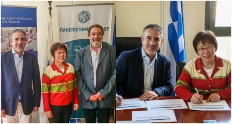 Συνεργασία του Πανεπιστημίου Αιγαίου και του Πανεπιστημίου Γεωεπιστημών του Πεκίνου | Υπογραφή συμφωνίας ακαδημαϊκών ανταλλαγών