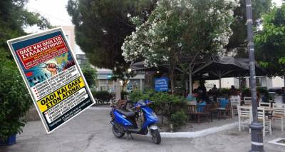 &Sigma;&upsilon;&lambda;&lambda;&alpha;&lambda;&eta;&tau;ή&rho;&iota;&omicron; &sigma;&tau;&eta; &Lambda;ή&mu;&nu;&omicron; &delta;&iota;&omicron;&rho;&gamma;&alpha;&nu;ώ&nu;&epsilon;&iota; &tau;&omicron; &Nu;&omicron;&mu;&alpha;&rho;&chi;&iota;&alpha;&kappa;ό &Tau;&mu;ή&mu;&alpha; &tau;&eta;&sigmaf; &Alpha;&Delta;&Epsilon;&Delta;&Upsilon; &sigma;&tau;&iota;&sigmaf; 4 &Sigma;&epsilon;&pi;&tau;&epsilon;&mu;&beta;&rho;ί&omicron;&upsilon;