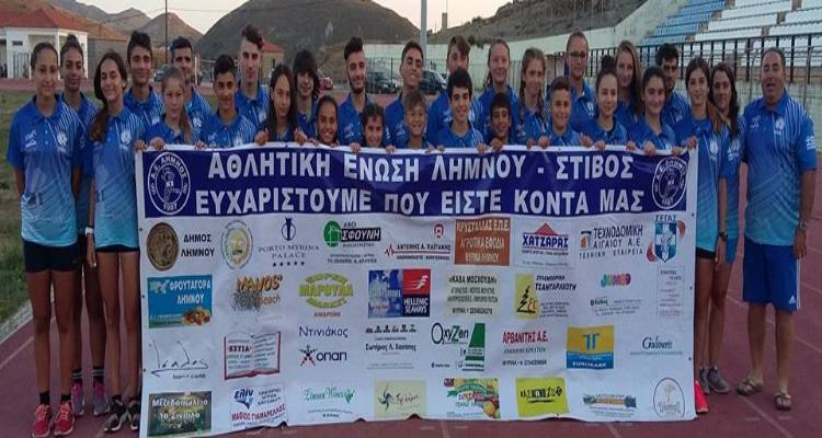 &laquo;&Mu;&alpha;&rho;&alpha;&theta;ώ&nu;&iota;&omicron;&sigmaf;&raquo; &sigma;&upsilon;&mu;&mu;&epsilon;&tau;&omicron;&chi;ώ&nu; &sigma;&epsilon; &pi;&alpha;&nu;&epsilon;&lambda;&lambda;ή&nu;&iota;&alpha; &pi;&rho;&omega;&tau;&alpha;&theta;&lambda;ή&mu;&alpha;&tau;&alpha; &gamma;&iota;&alpha; &tau;&omicron; &tau;&mu;ή&mu;&alpha; &sigma;&tau;ί&beta;&omicron;&upsilon; &tau;&eta;&sigmaf; &Alpha;&Epsilon;&Lambda;