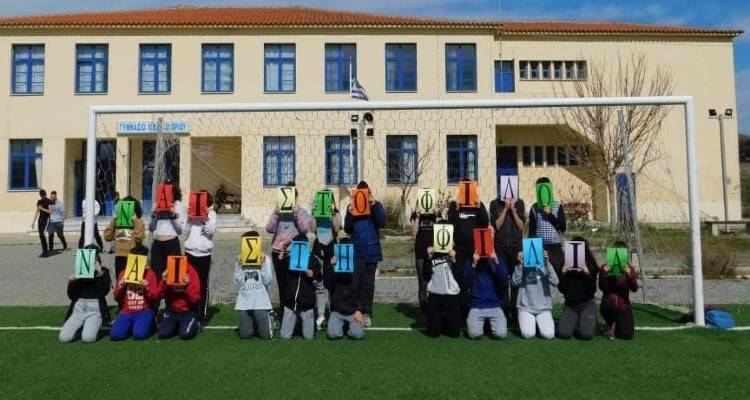 &Gamma;&upsilon;&mu;&nu;ά&sigma;&iota;&omicron; &Lambda;&iota;&beta;&alpha;&delta;&omicron;&chi;&omega;&rho;ί&omicron;&upsilon;: &Delta;&rho;ά&sigma;&eta; &kappa;&alpha;&tau;ά &tau;&eta;&sigmaf; &epsilon;&nu;&delta;&omicron;&sigma;&chi;&omicron;&lambda;&iota;&kappa;ή&sigmaf; &beta;ί&alpha;&sigmaf; (video)