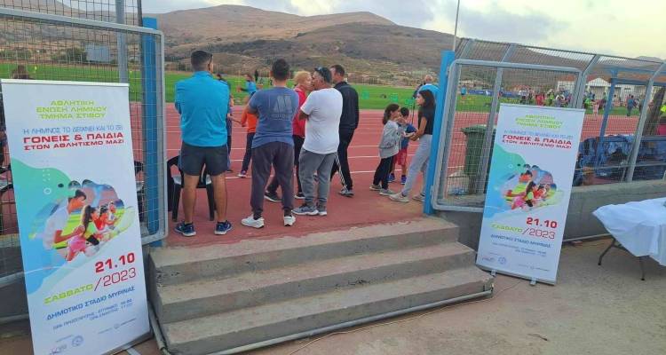 &laquo;&Gamma;&omicron;&nu;&epsilon;ί&sigmaf; &kappa;&alpha;&iota; &pi;&alpha;&iota;&delta;&iota;ά &sigma;&tau;&omicron;&nu; &alpha;&theta;&lambda;&eta;&tau;&iota;&sigma;&mu;ό &mu;&alpha;&zeta;ί - &Eta; &Lambda;ή&mu;&nu;&omicron;&sigmaf; &tau;&omicron; &delta;&epsilon;ί&chi;&nu;&epsilon;&iota; &kappa;&alpha;&iota; &tau;&omicron; &zeta;&epsilon;&iota;&raquo; (photos)