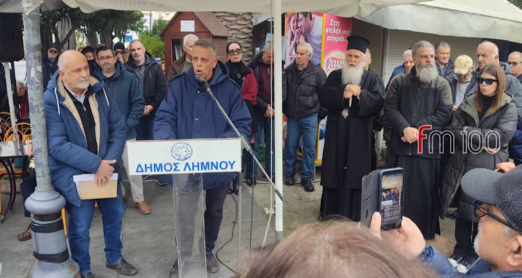 &Lambda;ή&mu;&nu;&omicron;&sigmaf;; &Tau;&alpha; &Sigma;&omega;&mu;&alpha;&tau;&epsilon;ί&alpha; &epsilon;&rho;&gamma;&alpha;&zeta;ό&mu;&epsilon;&nu;&omega;&nu; &gamma;&iota;&alpha;  &tau;&omicron; &alpha;&kappa;&tau;&omicron;&pi;&lambda;&omicron;ϊ&kappa;ό &zeta;ή&tau;&eta;&mu;&alpha; &tau;&omega;&nu; &nu;&eta;&sigma;&iota;ώ&nu; &mu;&alpha;&sigmaf;