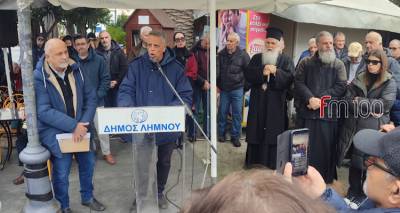 &Lambda;ή&mu;&nu;&omicron;&sigmaf;; &Tau;&alpha; &Sigma;&omega;&mu;&alpha;&tau;&epsilon;ί&alpha; &epsilon;&rho;&gamma;&alpha;&zeta;ό&mu;&epsilon;&nu;&omega;&nu; &gamma;&iota;&alpha;  &tau;&omicron; &alpha;&kappa;&tau;&omicron;&pi;&lambda;&omicron;ϊ&kappa;ό &zeta;ή&tau;&eta;&mu;&alpha; &tau;&omega;&nu; &nu;&eta;&sigma;&iota;ώ&nu; &mu;&alpha;&sigmaf;