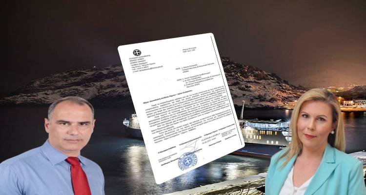 &Iota;&sigma;&chi;&upsilon;&rho;ή &Lambda;ή&mu;&nu;&omicron;&sigmaf;: &ldquo;Ά&chi;&rho;&omega;&mu;&eta; &kappa;&alpha;&iota; &phi;&omicron;&beta;&iota;&kappa;ή &eta; &epsilon;&pi;&iota;&sigma;&tau;&omicron;&lambda;ή &pi;&rho;&omicron;&sigmaf; &tau;&omicron; &Upsilon;&pi;&omicron;&upsilon;&rho;&gamma;&epsilon;ί&omicron; &Nu;&alpha;&upsilon;&tau;&iota;&lambda;ί&alpha;&sigmaf;&rdquo;