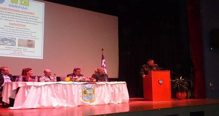 &Sigma;&upsilon;&gamma;&chi;&alpha;&rho;&eta;&tau;ή&rho;&iota;&alpha; &Delta;&eta;&mu;ά&rho;&chi;&omicron;&upsilon; &Lambda;ή&mu;&nu;&omicron;&upsilon; &sigma;&tau;&omicron; &Delta;&iota;&omicron;&iota;&kappa;&eta;&tau;ή &tau;&eta;&sigmaf; 88 &Sigma;&Delta;&Iota; &gamma;&iota;&alpha; &tau;&eta;&nu; &eta;&mu;&epsilon;&rho;ί&delta;&alpha; "&Eta;&lambda;&epsilon;&kappa;&tau;&rho;&omicron;&nu;&iota;&kappa;ό Έ&gamma;&kappa;&lambda;&eta;&mu;&alpha; &kappa;&alpha;&iota; &Nu;&alpha;&rho;&kappa;&omega;&tau;&iota;&kappa;ά"