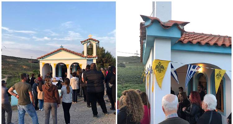 &Epsilon;&sigma;&pi;&epsilon;&rho;&iota;&nu;ό&sigmaf; &sigma;&tau;&eta;&nu; &epsilon;&kappa;&kappa;&lambda;&eta;&sigma;ί&alpha; &tau;&eta;&sigmaf; &Alpha;&gamma;ί&alpha;&sigmaf; &Epsilon;&lambda;έ&nu;&eta;&sigmaf; &sigma;&tau;&omicron; &Lambda;&iota;&beta;&alpha;&delta;&omicron;&chi;ώ&rho;&iota; (photos)