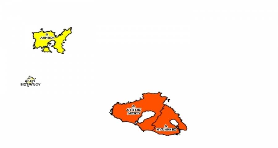 Στη μεσαία κατηγορία κινδύνου για δασικές πυρκαγιές η Λήμνος στον νέο Εθνικό Χάρτη