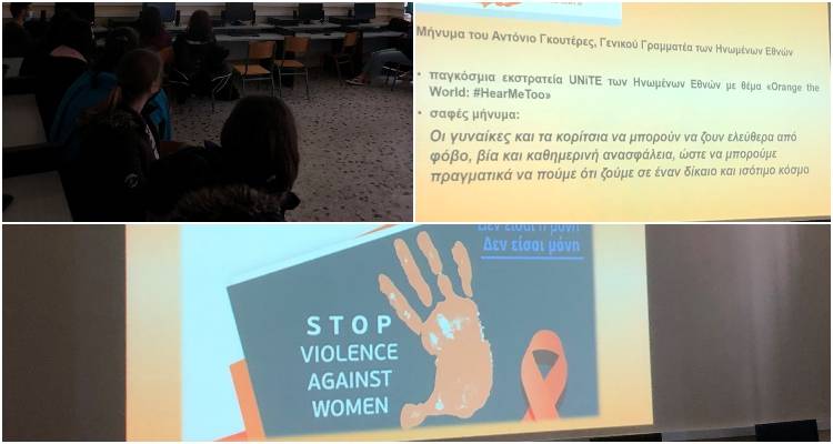 &Tau;&omicron; &Gamma;&Epsilon;&Lambda; &Mu;ύ&rho;&iota;&nu;&alpha;&sigmaf; &epsilon;&nu;&eta;&mu;&epsilon;&rho;ώ&nu;&epsilon;&tau;&alpha;&iota; &kappa;&alpha;&iota; &sigma;&upsilon;&zeta;&eta;&tau;ά.