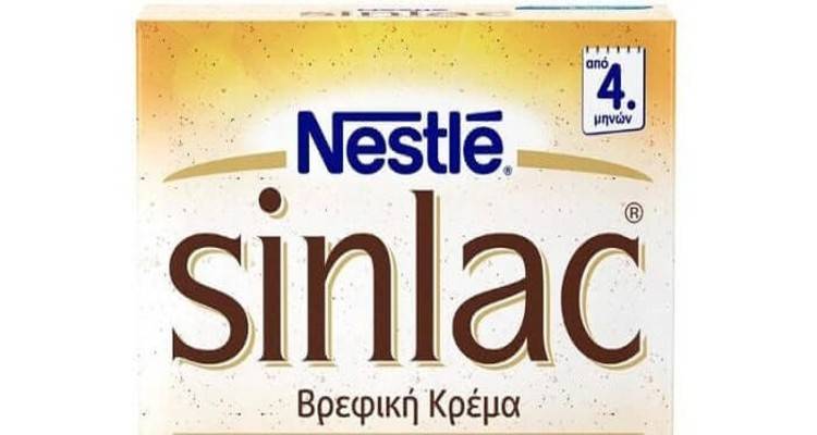 &Epsilon;&Omicron;&Phi;: &Alpha;&nu;ά&kappa;&lambda;&eta;&sigma;&eta; &beta;&rho;&epsilon;&phi;&iota;&kappa;ή&sigmaf; &kappa;&rho;έ&mu;&alpha;&sigmaf; -&Alpha;&nu;&iota;&chi;&nu;&epsilon;ύ&tau;&eta;&kappa;&epsilon; &kappa;ά&delta;&mu;&iota;&omicron;